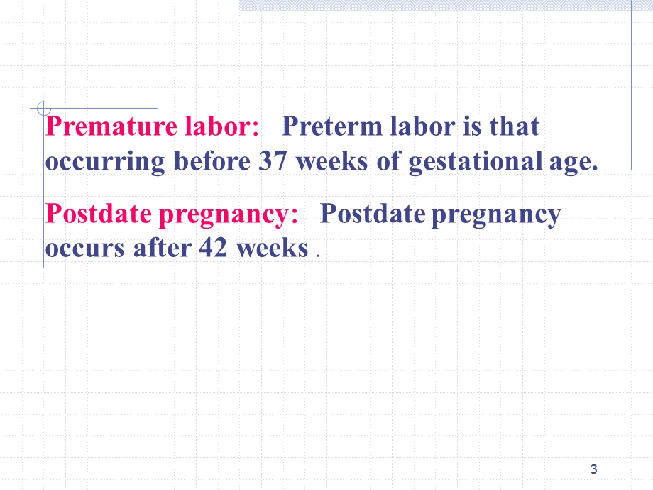 正常分娩(英文)讲课教案课件.ppt_第3页