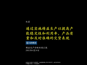 本人有最新名师培训视频6千集管理文档8千份课件.ppt