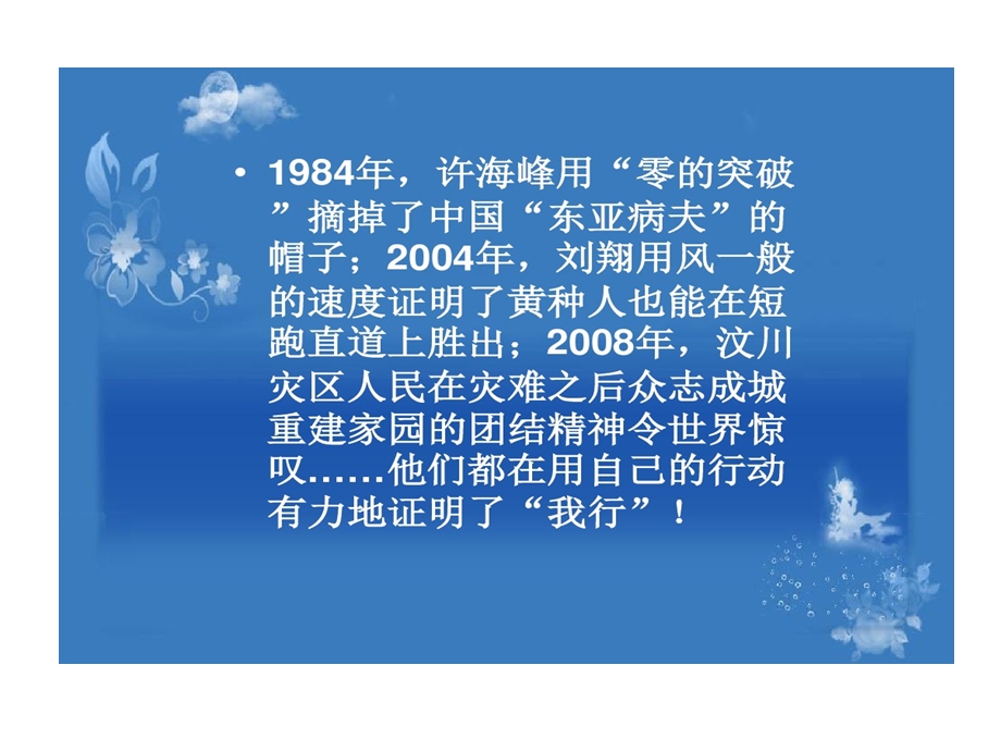 汉堡港变奏课件.ppt_第3页