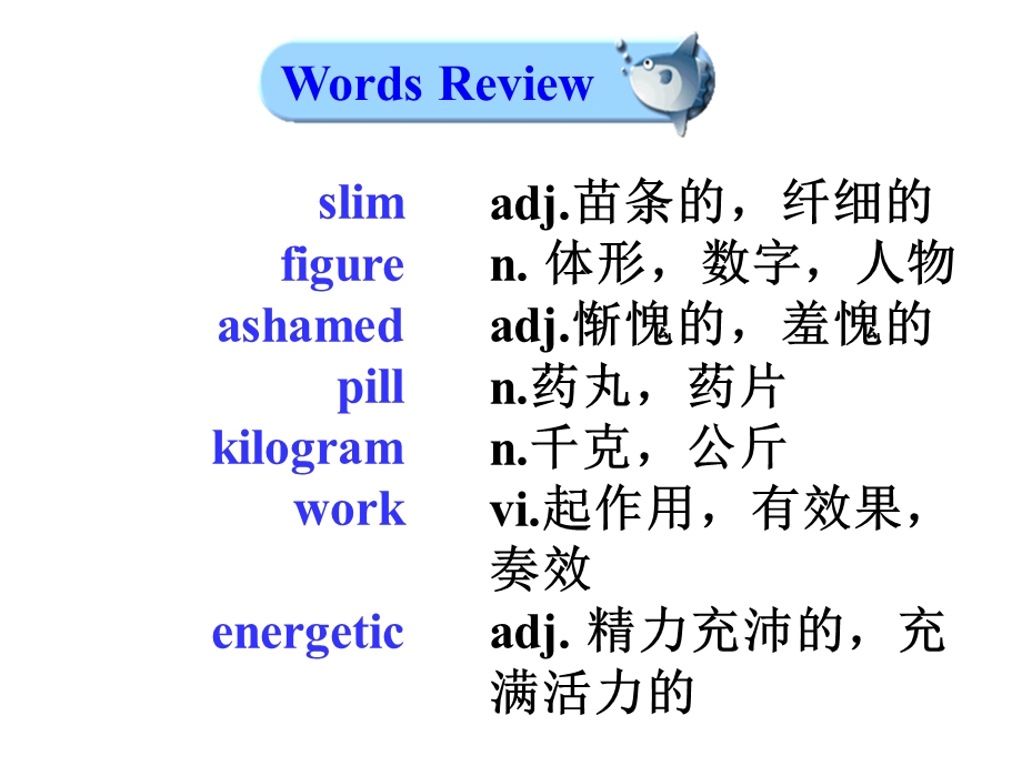 测试报-译林牛津必修1(最新)Unit3ppt课件M1U3-Reading.ppt_第2页