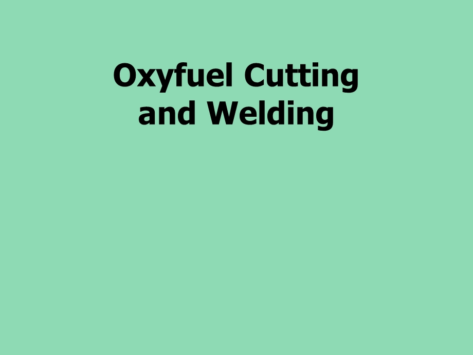 氧乙炔-切割和焊接-Oxyfuel-Cutting-and-Welding课件.ppt_第1页