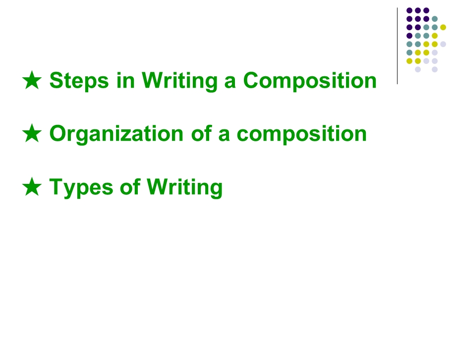 研究生实用英语写作7-the-whole-composition课件.ppt_第2页