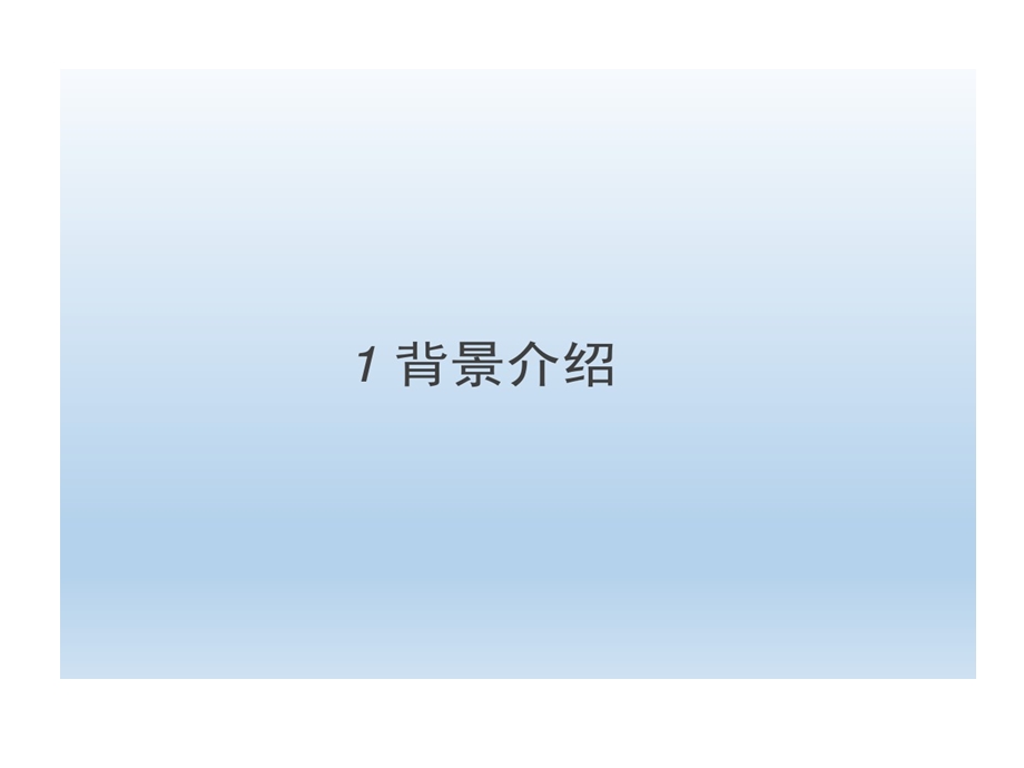 热界面材料导热性能提升课件.ppt_第3页