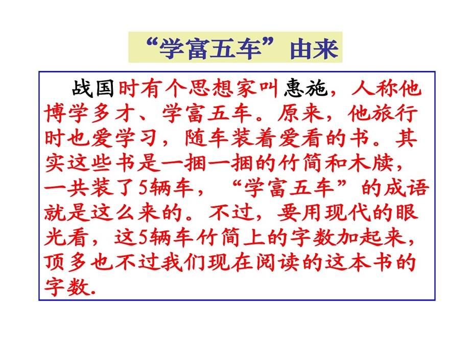 活字印刷术发明课件.ppt_第3页