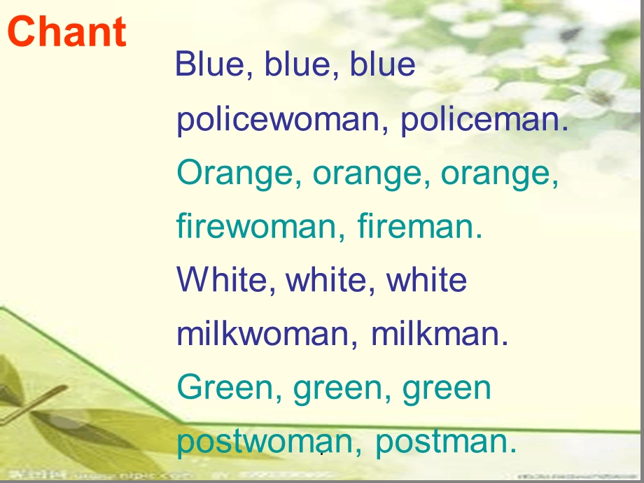 牛津英语1b-unit4-postman-and-policemanppt课件.ppt_第1页