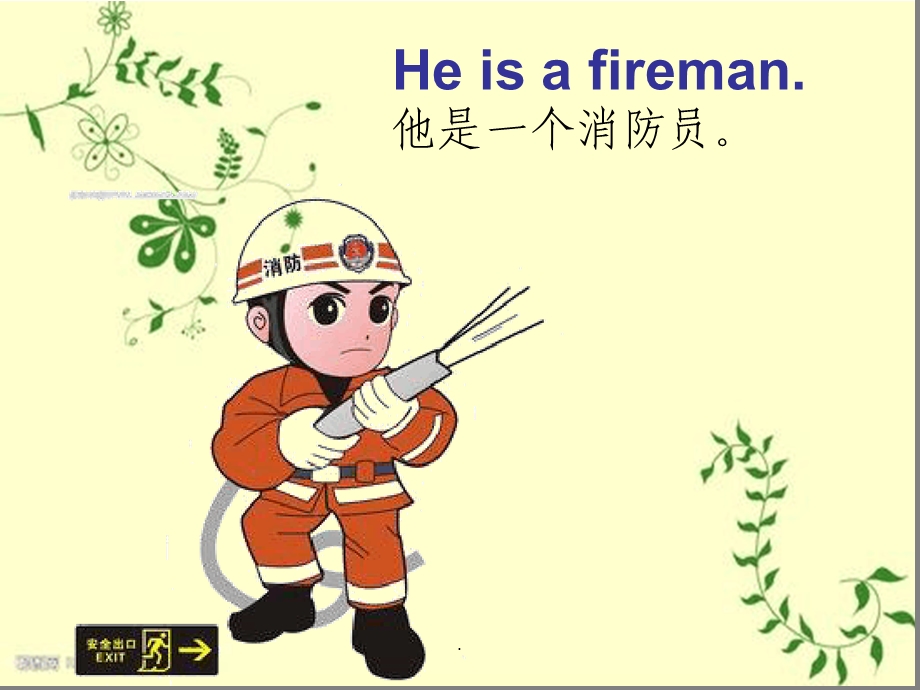 牛津英语1b-unit4-postman-and-policemanppt课件.ppt_第2页