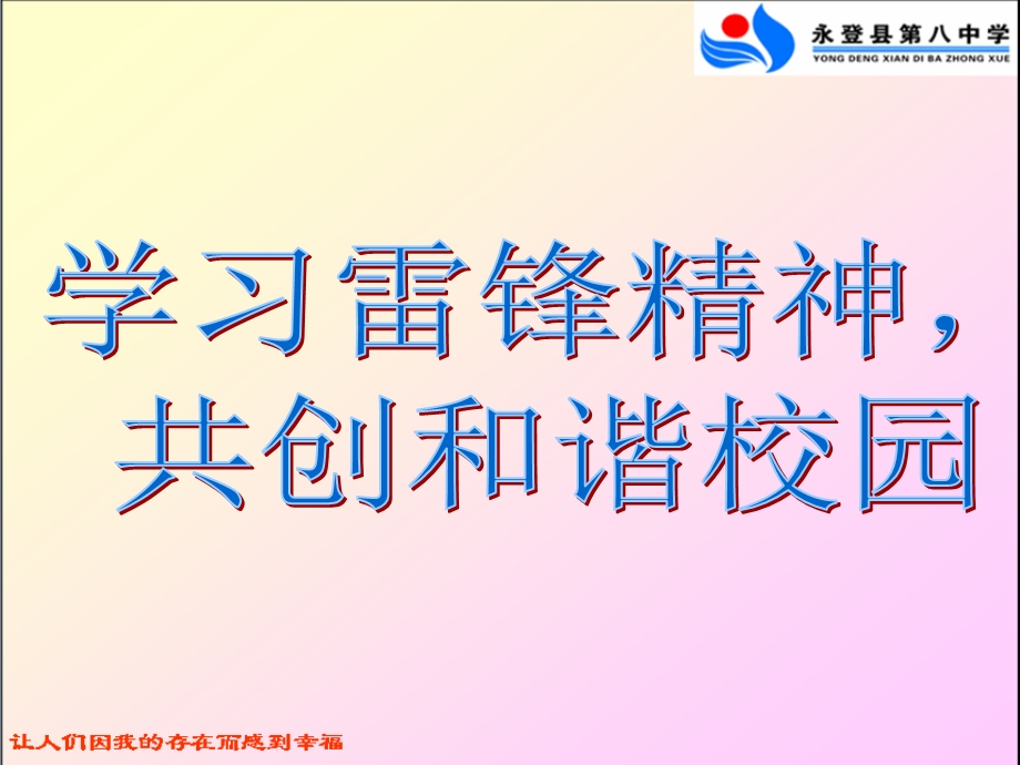 展开与折叠方案课件.ppt_第1页