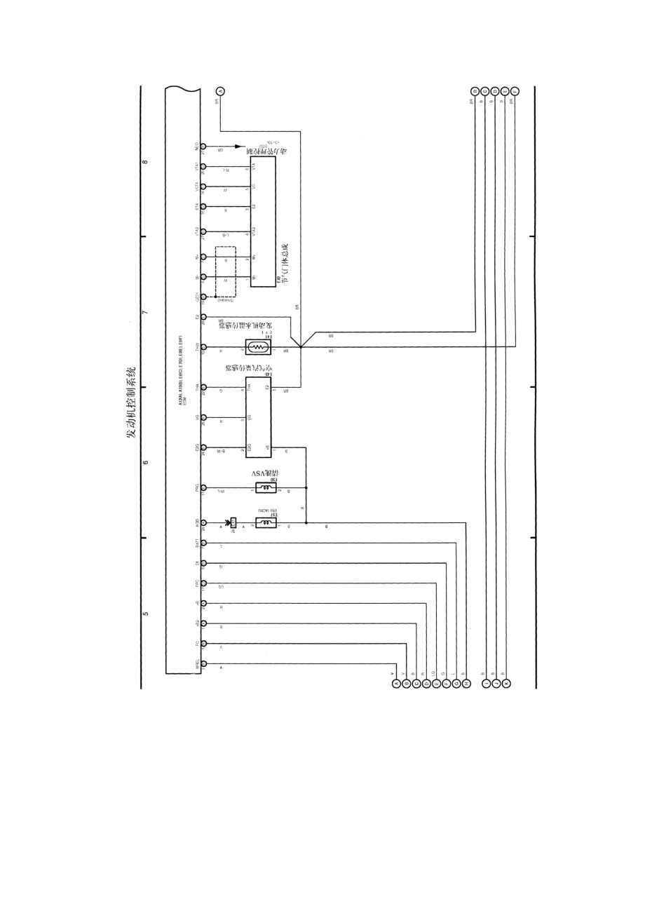 款一汽丰田皇冠3UZFE发动机电控系统电路图.doc_第2页