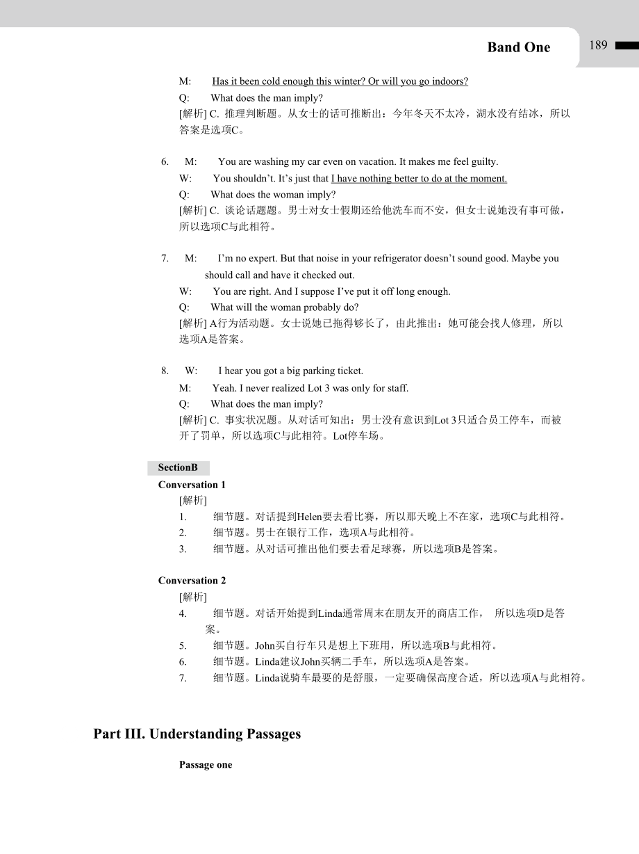 大学英语1一周一练a6.doc_第2页