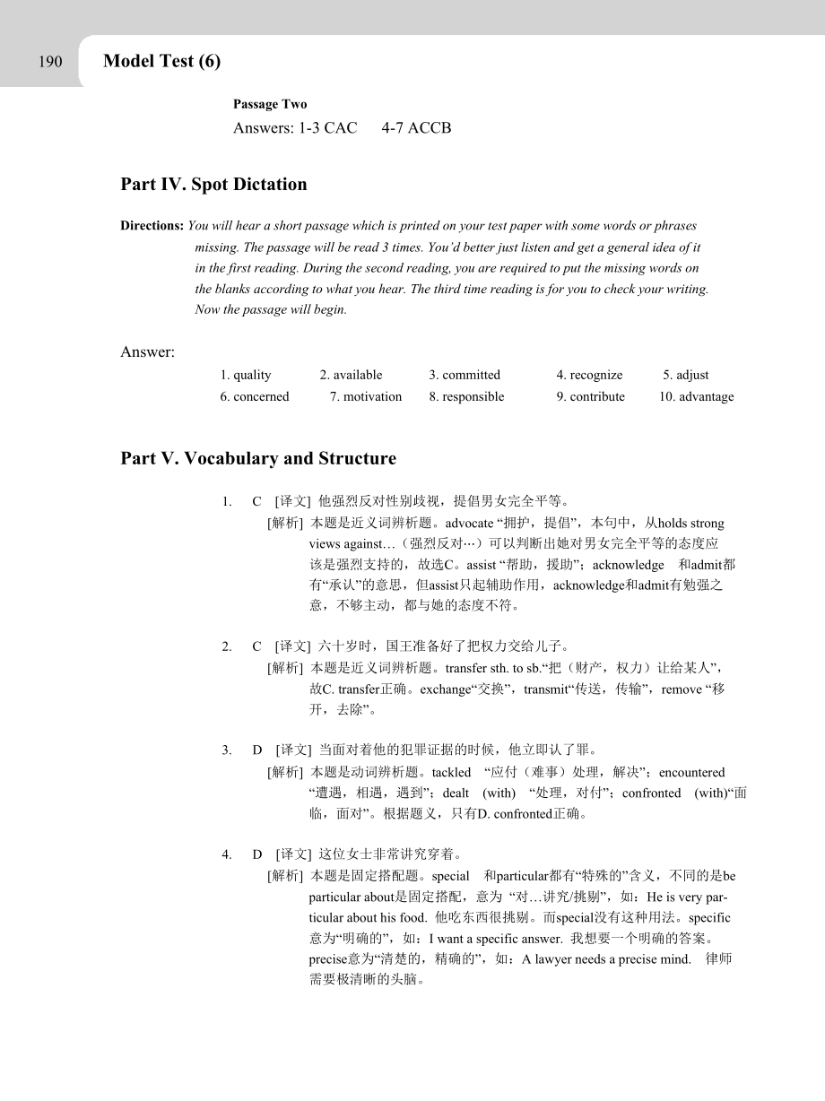 大学英语1一周一练a6.doc_第3页