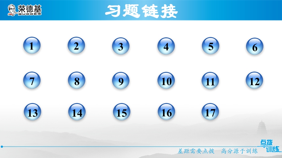 力的作用是相互优质ppt课件.ppt_第2页