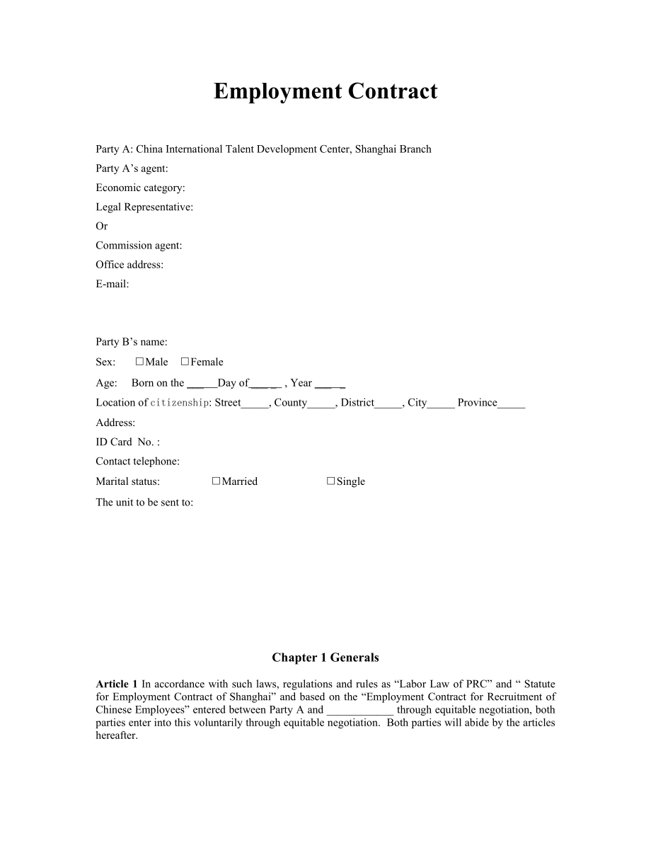 Labor Contract.doc_第2页
