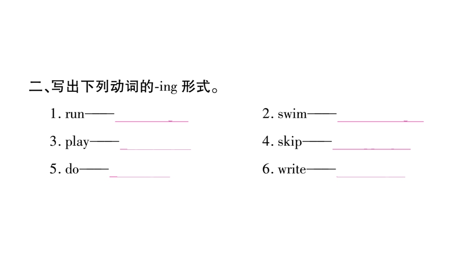 四年级下册英语作业ppt课件Unit6WhatsAnnedoing湘少版（三起）.ppt_第3页