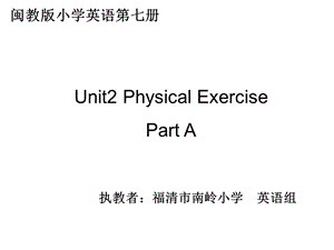 闽教版小学英语第七册执教者课件.ppt