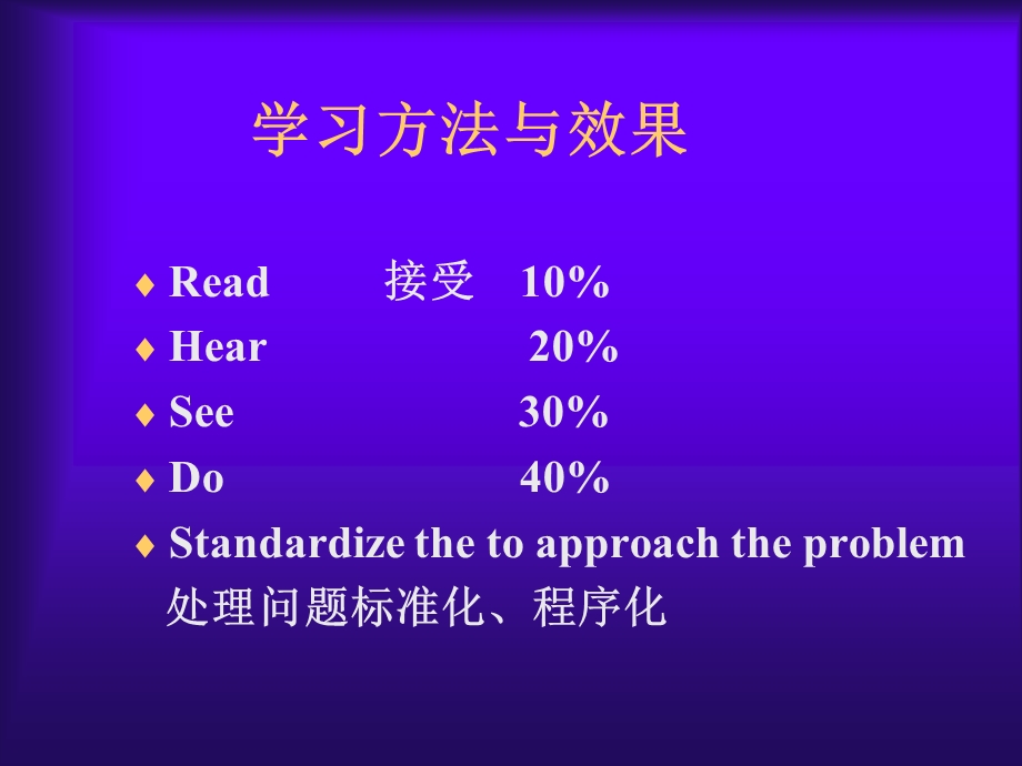 呼吸衰竭和休克的识别课件.ppt_第3页