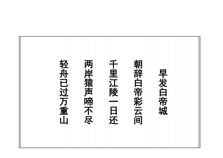 8 丰田汽车广告定位电通广告 .doc_第1页