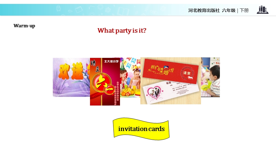 六年级下册英语Unit-4-Lesson-21-A-Party-for-Li-Ming课件.ppt_第2页