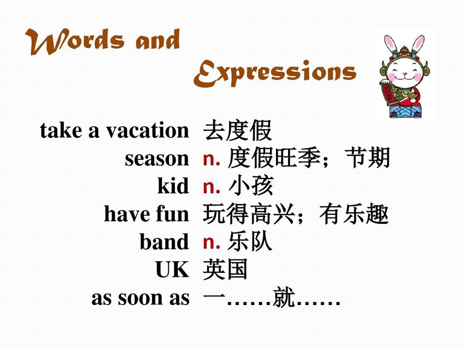 外研版九年级英语上册Module2Publicholidays课件.ppt_第3页