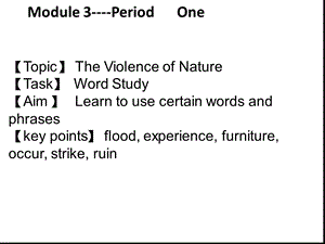 外研社必修三module3单词课件.ppt