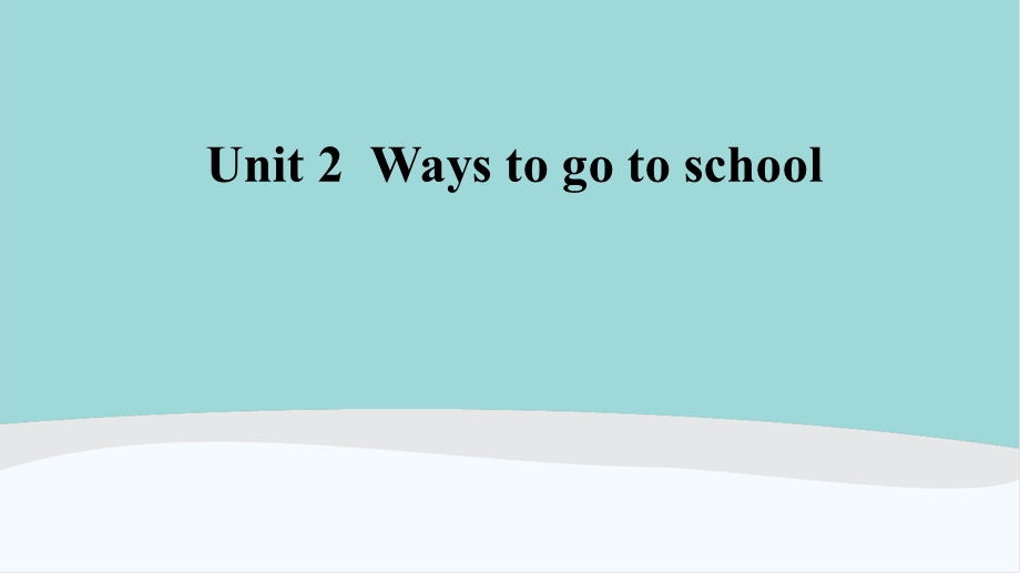 六年级英语上册Unit-2-《Ways-to-go-to-school》课件.ppt_第1页