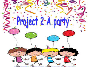 四年级下册英语《Project-2-A-party》课件.ppt