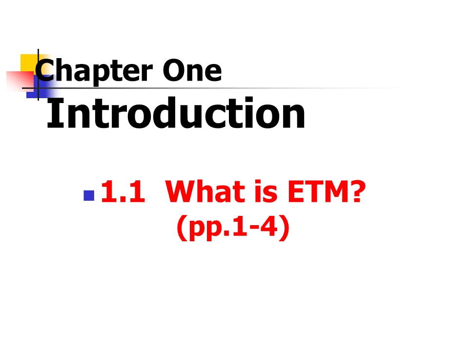 英语教育学课件.ppt_第2页