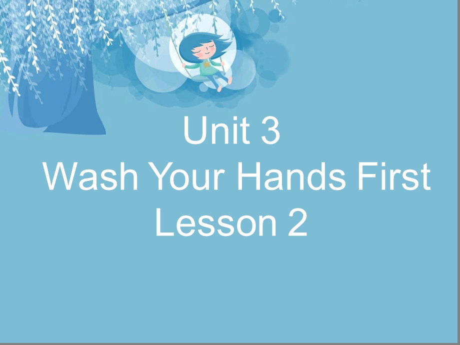 四年级上册英语ppt课件-Unit-3-Wash-Your-Hands-First-Lesson-2-1∣.ppt_第1页