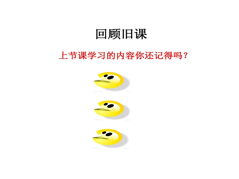 履行的义务承担的责任课件.ppt_第2页