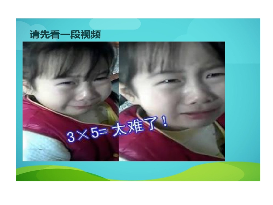 孩子成长规律与关键期教育课件.ppt_第3页