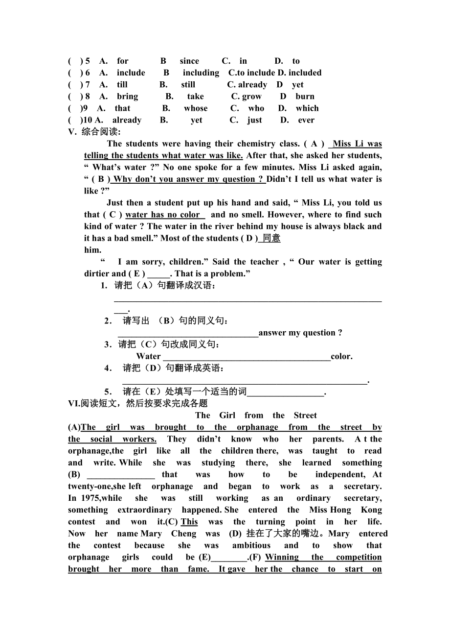 上海版牛津初中英语9B Chapter34试题.doc_第3页