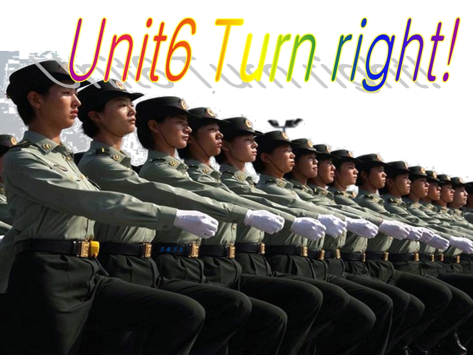 四年级上册英语ppt课件-《Unit-6-Turn-right》｜湘少版.ppt_第1页