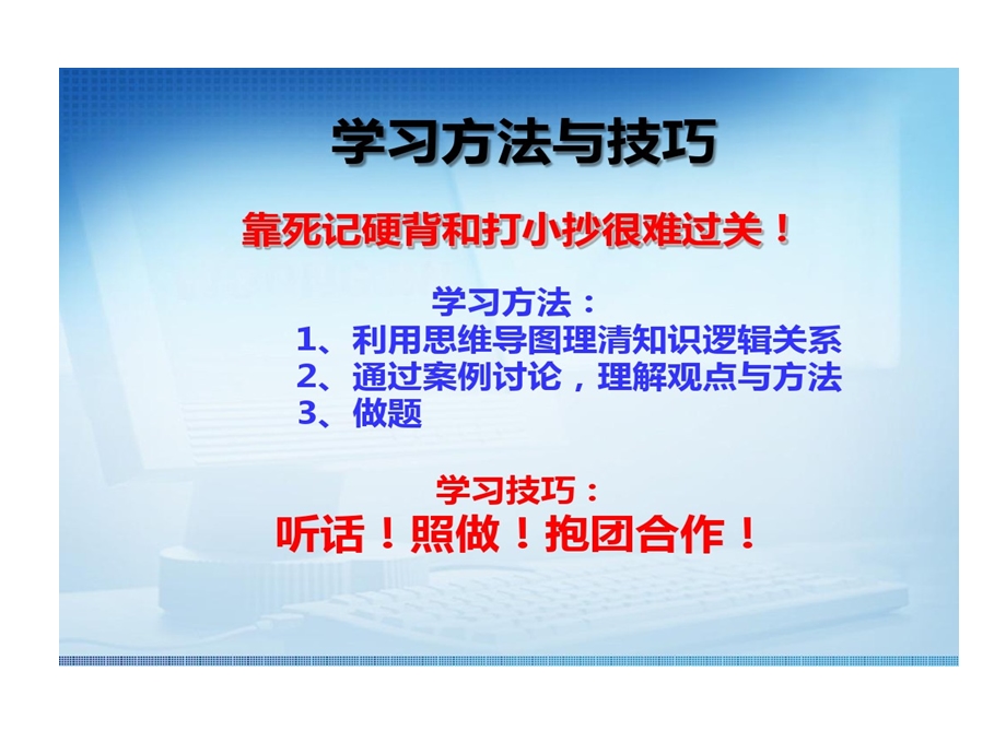 客户服务的策划详解课件.ppt_第2页