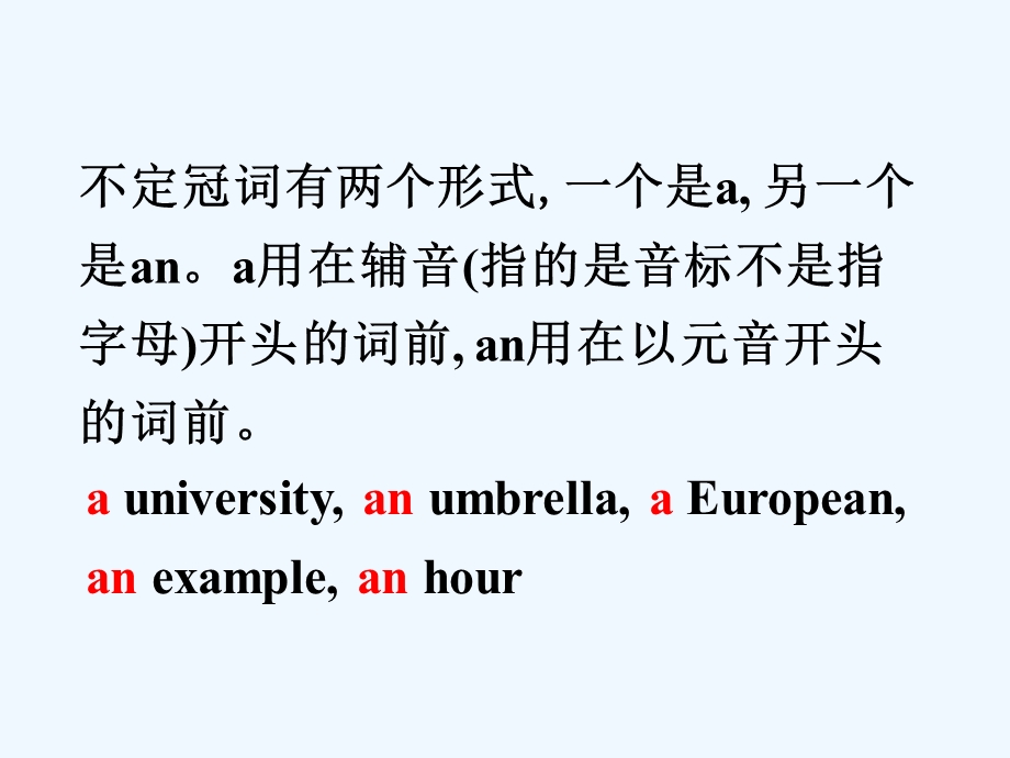 初中英语七年级《冠词语法Thedefinitearticleandzeroarticle》课件.ppt_第3页