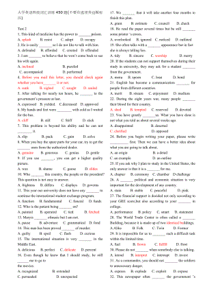 大学英语四级词汇单选全真训练450题.doc