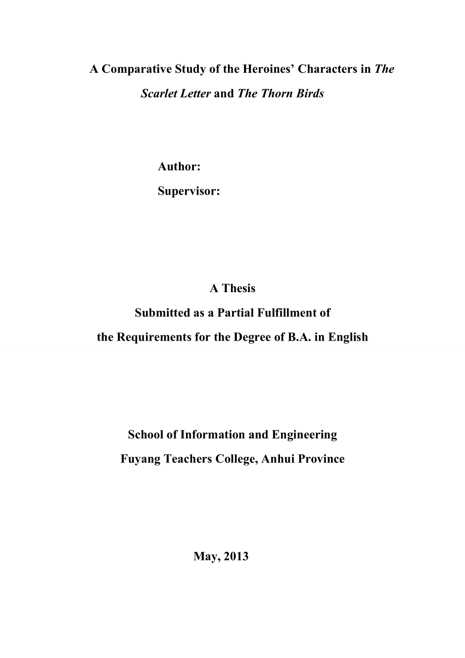 A Comparative Study of the Heroines’ Characters in The Scarlet Letter and The Thorn Birds《红字》与《荆棘鸟》的女主人公形象比较分析.doc_第1页