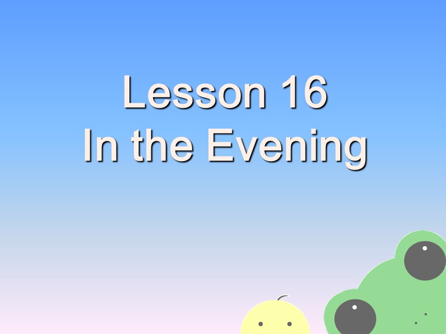 三年级下册英语Unit-3-My-Day-Lesson-16-In-the-Evening课件.ppt_第2页