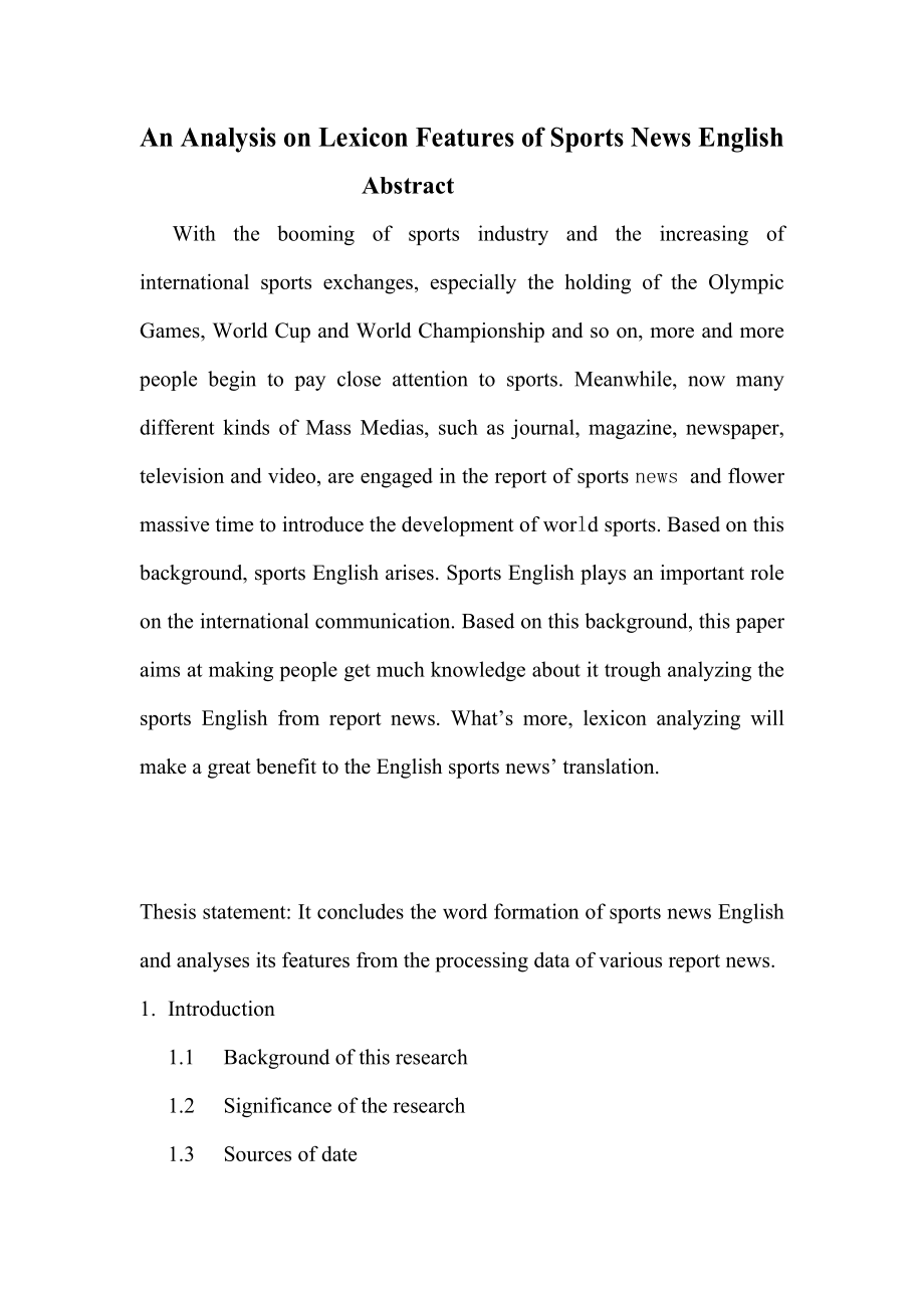 An Analysis on Lexical Features of Sports News English.doc_第1页