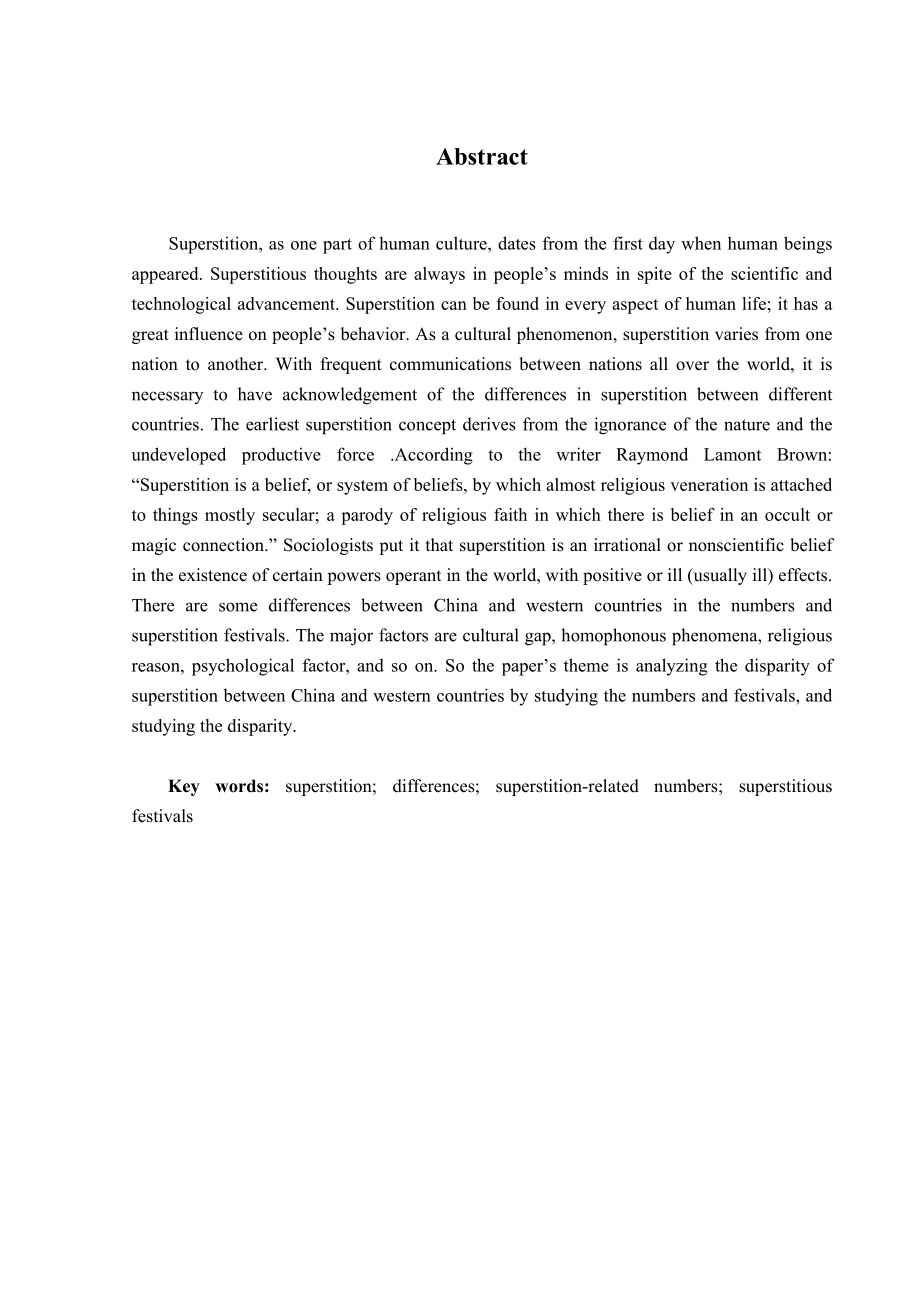 On the Chinese and Western Superstition Differences in Superstitionrelated Numbers and Festivals between Chinese and English从英汉数字和迷信节日看中西方的迷信思想差异.doc_第2页