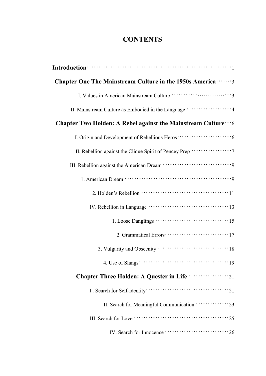 Holden Caulfield A Rebellious Hero against the Mainstream Culture in the Catcher in the Rye 英语专业毕业论文.doc_第3页