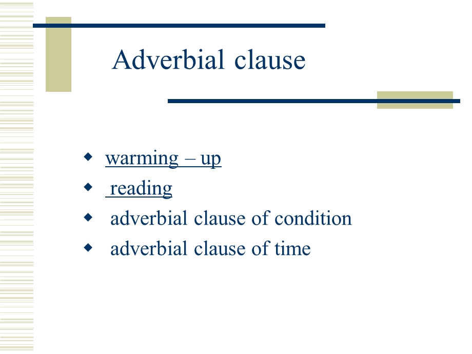 adverbial-clause-of-condition-and-time--全国英语教师素养大赛一等奖ppt课件.ppt_第3页