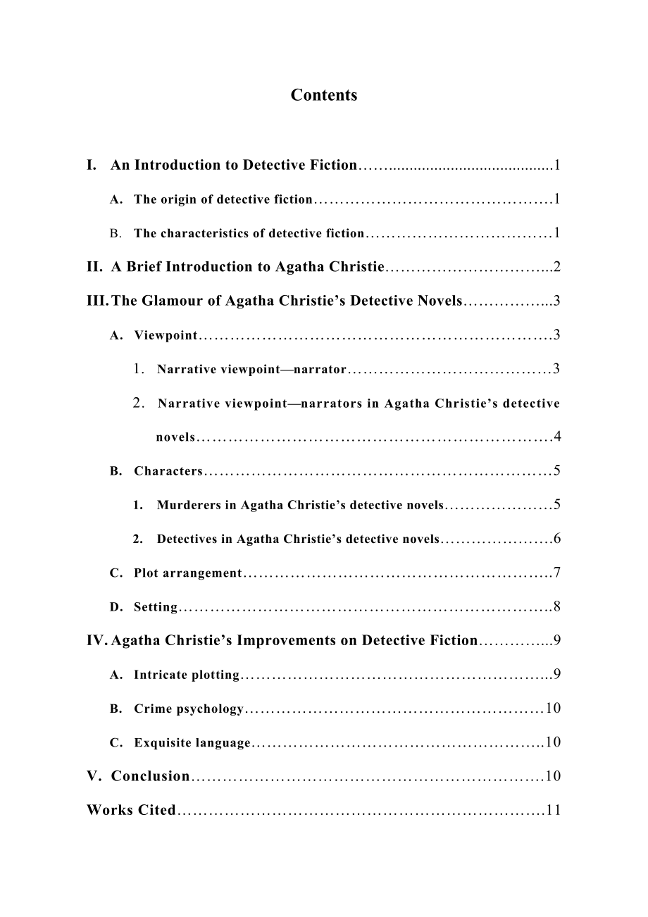 A Critical Study on Agatha Christie’s Detective Novels —From the Angles of Narrative Techniques and Structure.doc_第2页