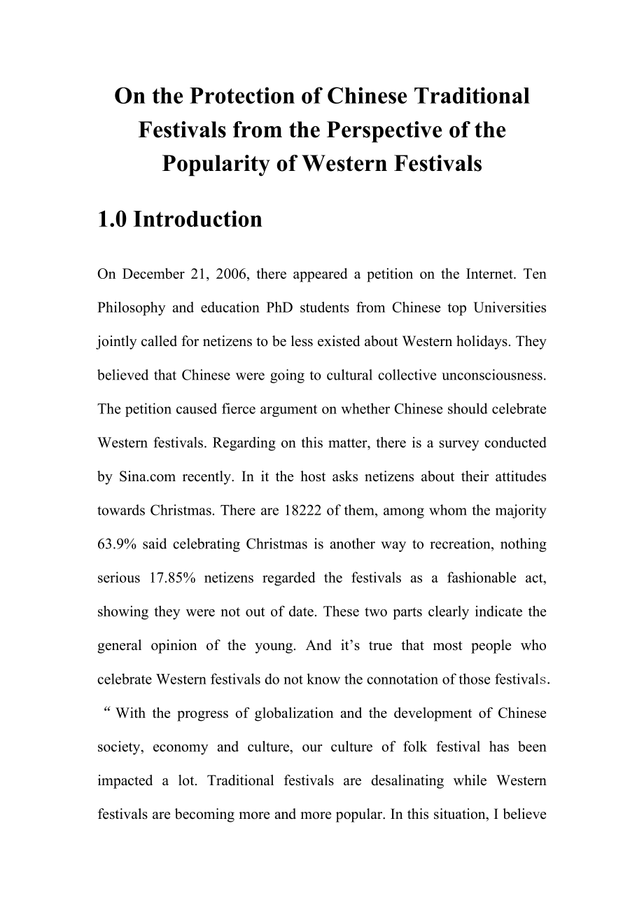 On the Protection of Chinese Traditional Festivals from the Perspective of thePopularity of Western Festivals英语专业毕业论文.doc_第1页