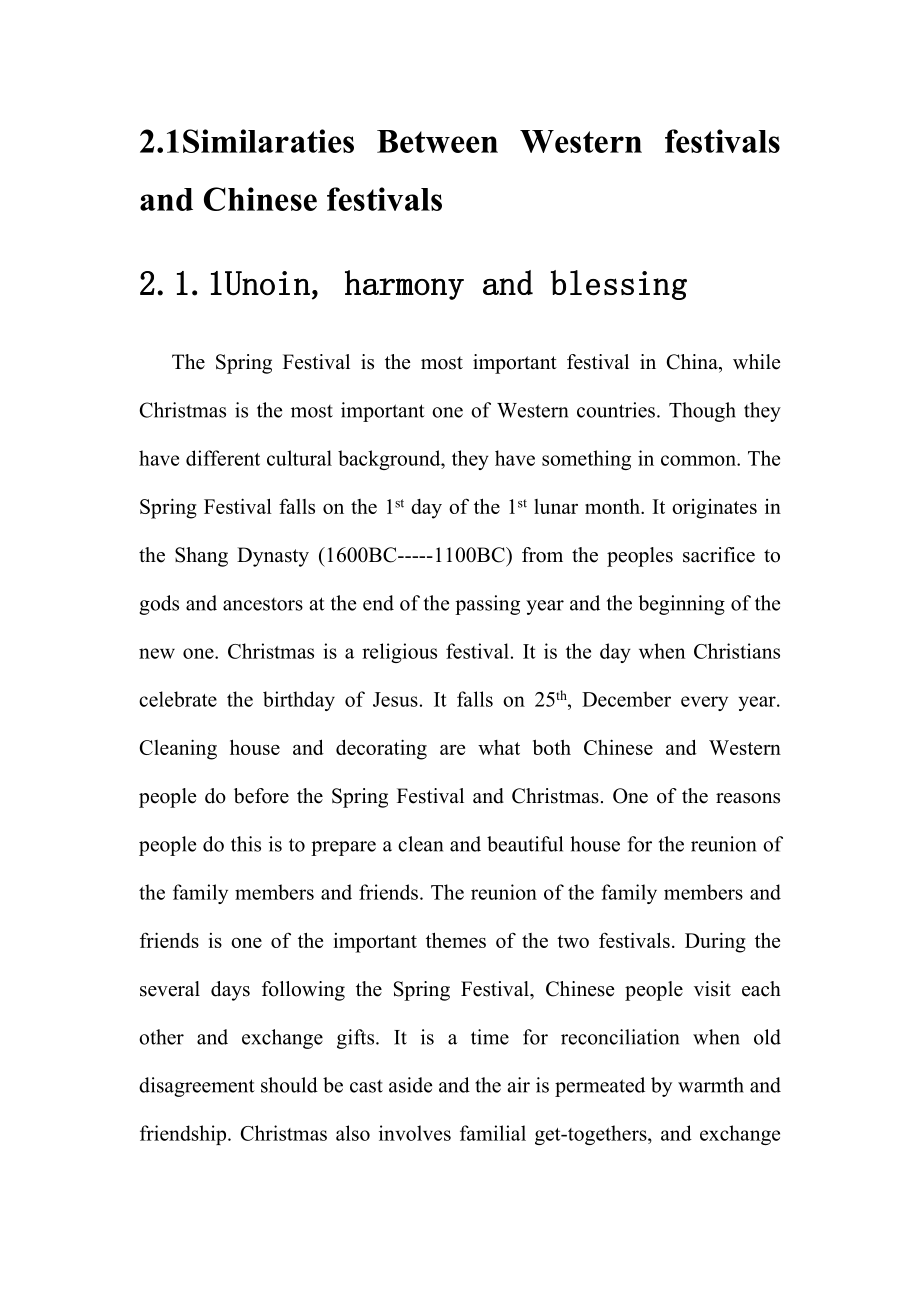 On the Protection of Chinese Traditional Festivals from the Perspective of thePopularity of Western Festivals英语专业毕业论文.doc_第3页