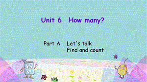 三年级英语下册Unit-6-How-many-ppt课件.pptx