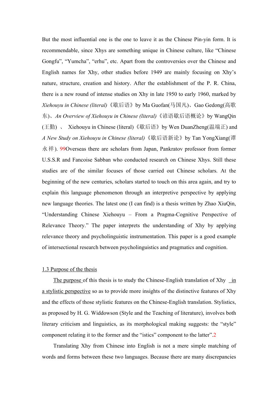 A STYLISTICS STUDY ON THE CHINESEENGLISH TRANSLAT ON OF XIEHOUYU IN CHINESE.doc_第2页