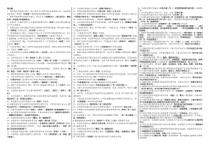 电大行政法与行政诉讼法(本科).doc