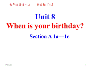 【人教版】七年级上册英语：Unit-8-单元全套精品课件.pptx