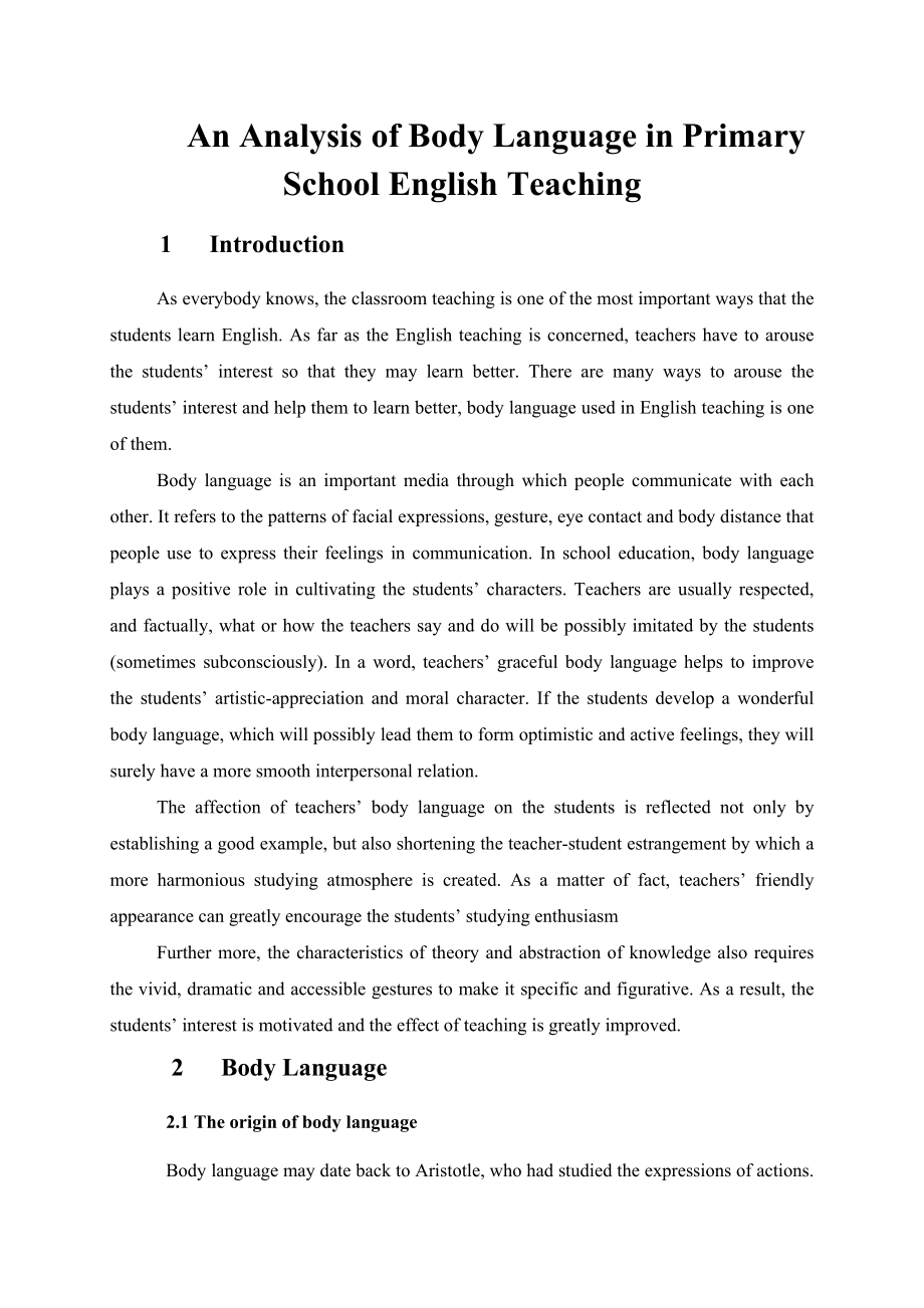 An Analysis of Body Language in Primary School English Teaching.doc_第1页