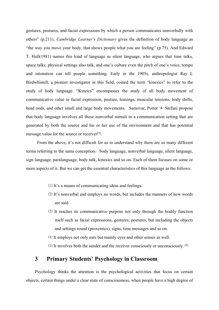 An Analysis of Body Language in Primary School English Teaching.doc_第3页