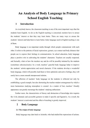 An Analysis of Body Language in Primary School English Teaching.doc